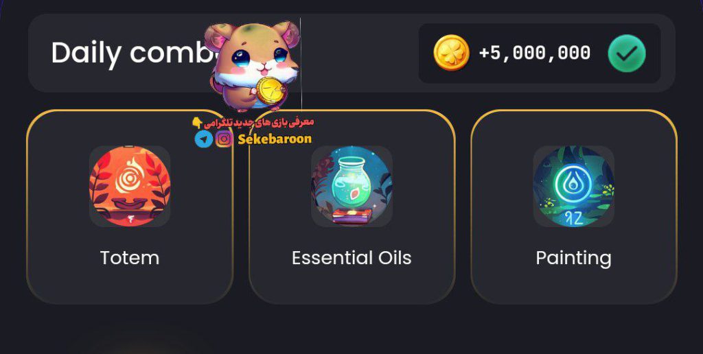 جواب سه کارت بازی ZenCoin امروز پنجشنبه 28 تیر جواب سه کارت بازی ZenCoin امروز پنجشنبه 28 تیر
