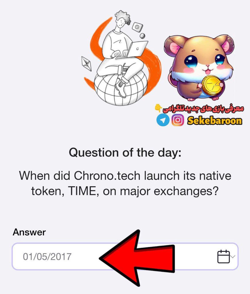 جواب کد تاریخ تایم فارم امروز پنجشنبه 28 تیر حل Oracle of time در برنامه تایم فارم امروز پنجشنبه 28 تیر