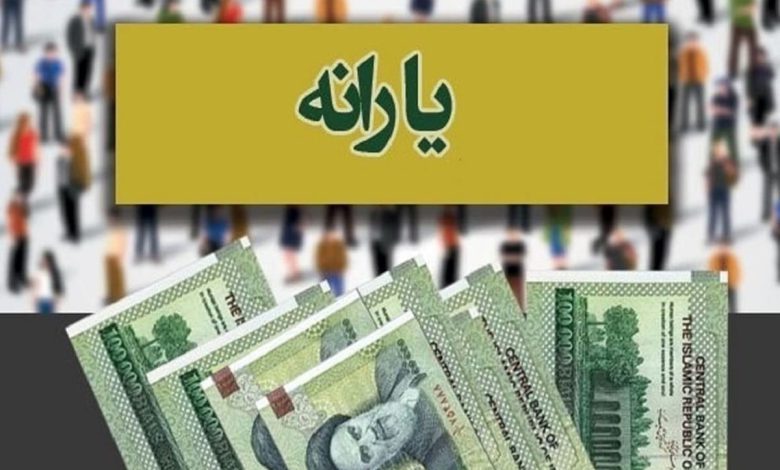 علت واریز نشدن یارانه تیر 1403 دهک اول تا سوم چیست؟ علت واریز نشدن یارانه تیر 1403 دهک اول تا سوم چیست؟