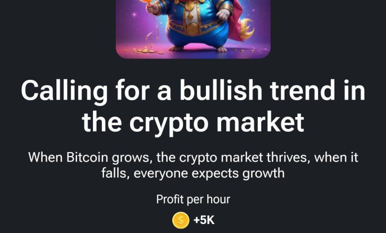 کارت جدید Call for BTC to rise در همستر چیست؟