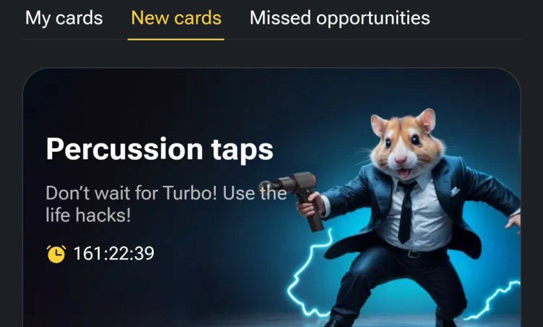 کارت جدید همستر به نام percussion taps رونمایی شد