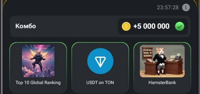 کارت های 5 میلیونی همستر امروز شنبه 6 مرداد کارت های همستر امروز شنبه 6 مرداد