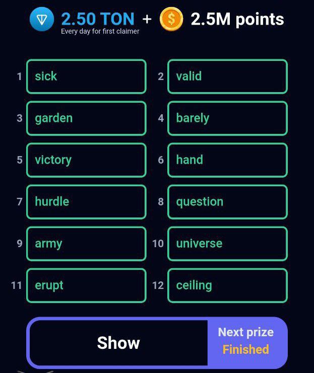 کدهای انیگما  امروز یکشنبه 31 تیر