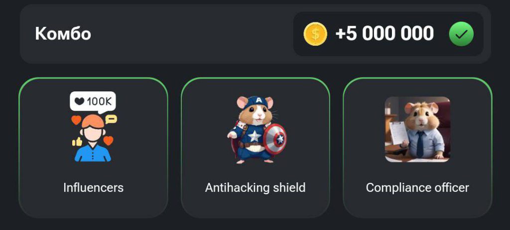 کارت های 5 میلیونی همستر امروز جمعه 12 مرداد