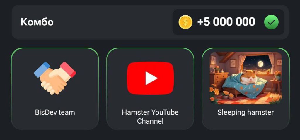 کارت های 5 میلیونی همستر امروز سه شنبه 16 مرداد