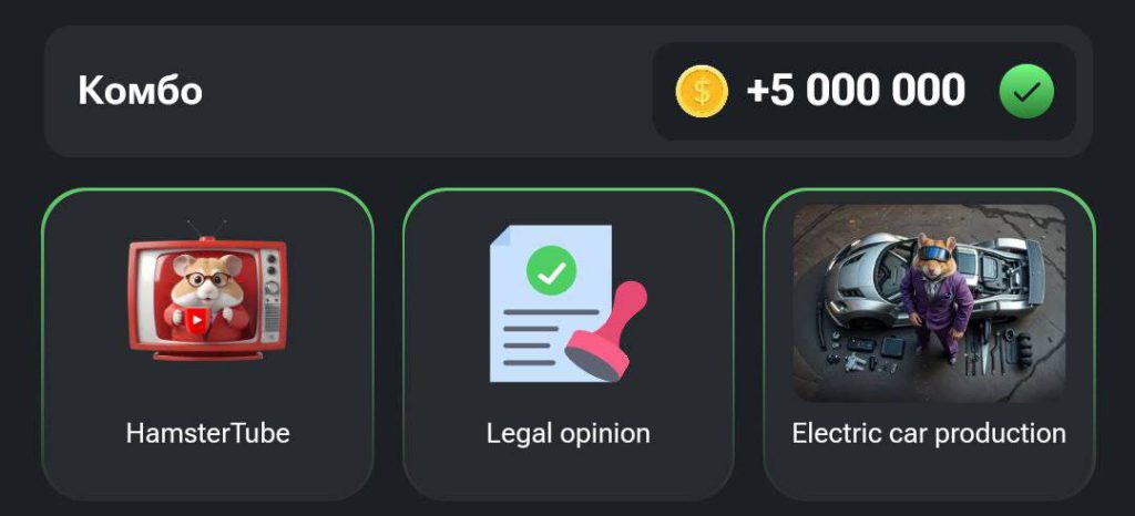 کارت های میلیونی همستر امروز یکشنبه 4 شهریور 1403