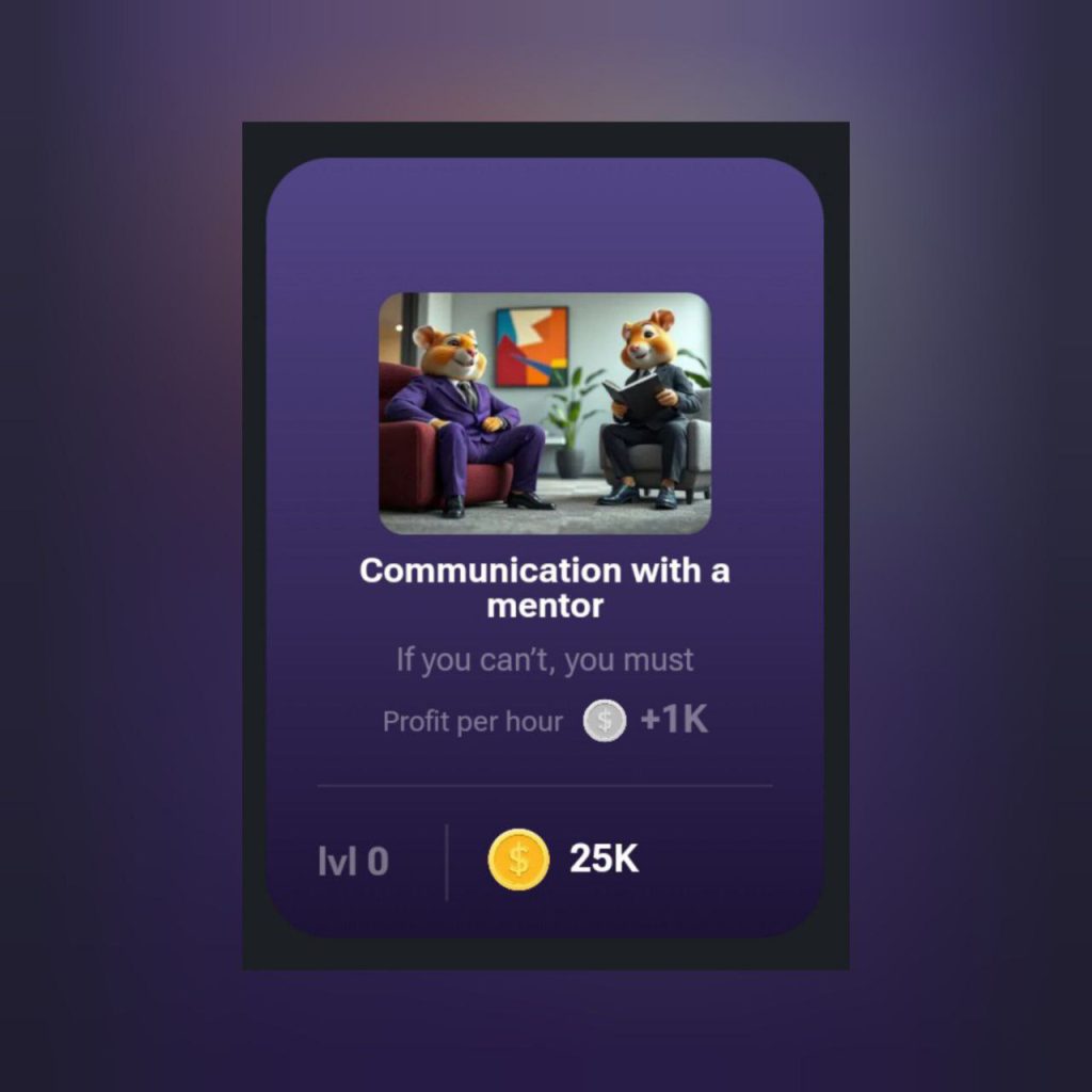 کارت communication with a mentor در همستر کجاست؟ جزییات کارت communication with a mentor در بازی همستر