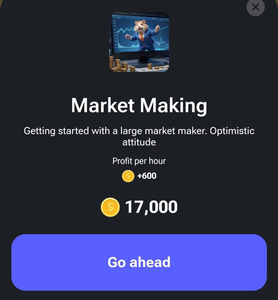 چرا کارت market making در همستر قفله؟ جزییات کارت market making در بازی همستر