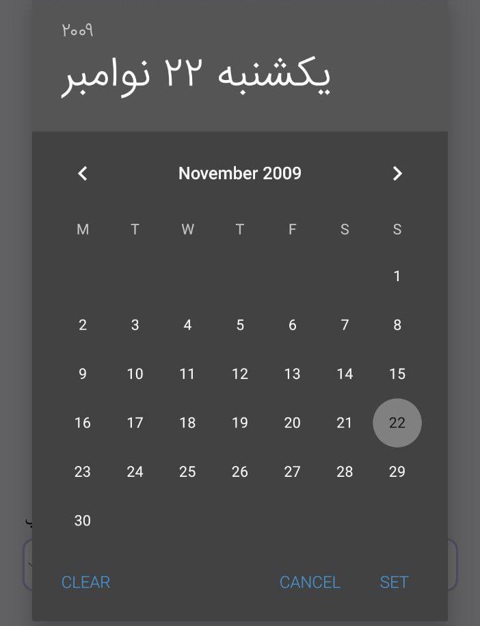 جواب کد تاریخ تایم فارم امروز یکشنبه 21 مرداد 1403 چواب Oracle of time امروز یکشنبه ۲۱ مرداد