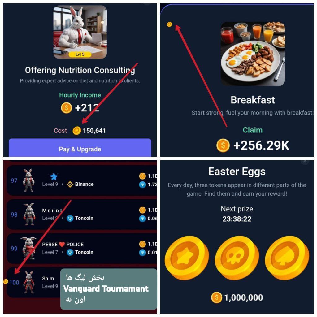 جواب easter eggs راکی رابیت امروز چهارشنبه 31 مرداد کارت های استر اگز خرگوش امروز چهارشنبه ۳۱ مرداد