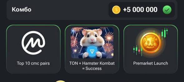 کارت های 5 میلیونی همستر امروز دوشنبه 15 مرداد