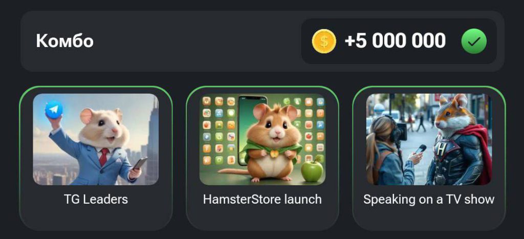 کارتهای بازی همستر امروز شنبه 3 شهریور + عکس