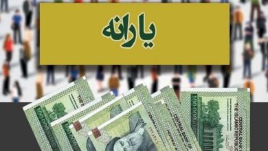 یارانه جدید مردادماه چقدر است و کی واریز میشود؟