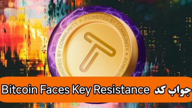 Bitcoin Faces Key Resistance