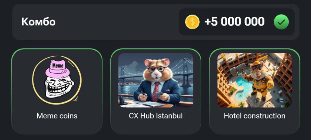 کارت های میلیونی همستر امروز دوشنبه 12 شهریور 1403