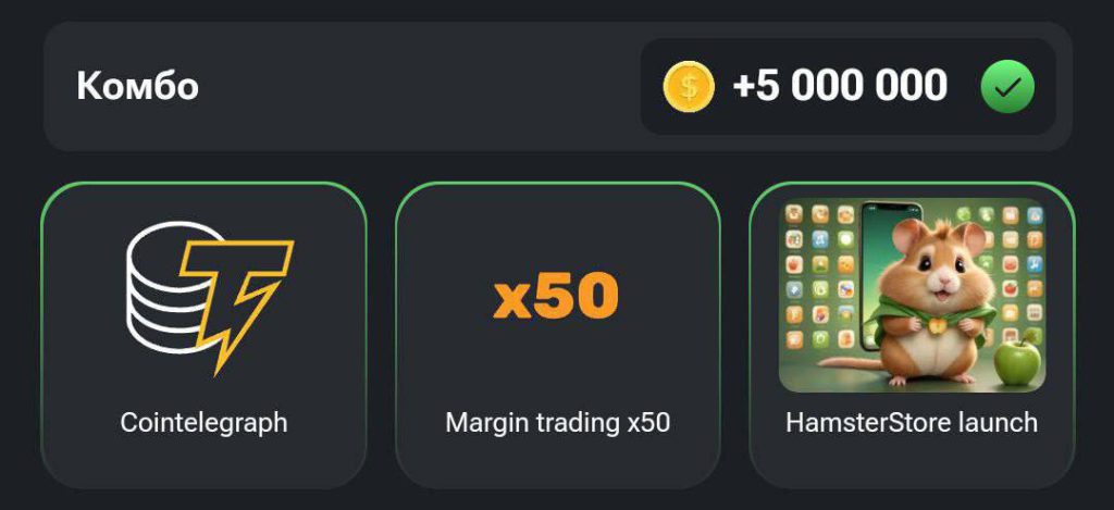 کارت های میلیونی همستر امروز چهارشنبه 21 شهریور 1403