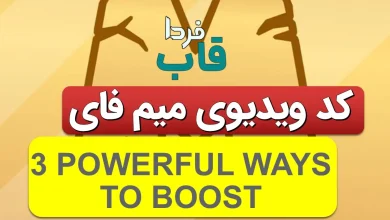 3 POWERFUL WAYS TO BOOST