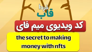 the secret to making money with nfts