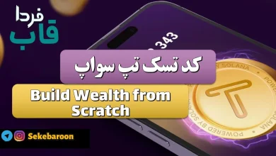 Build Wealth from Scratch