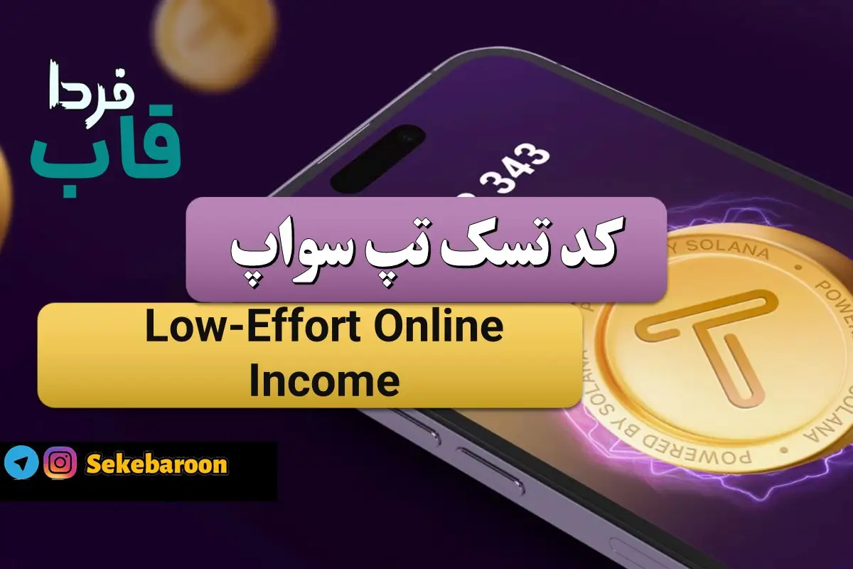 Low-Effort Online Income