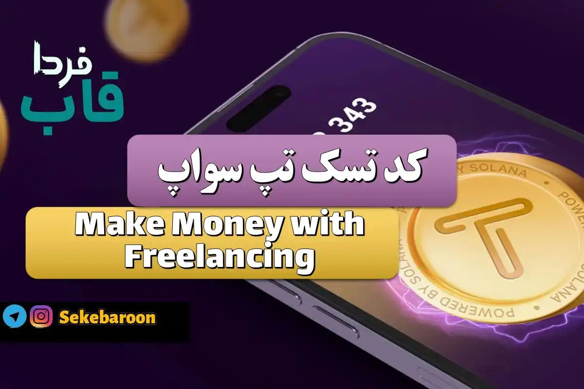 Make Money with Freelancing