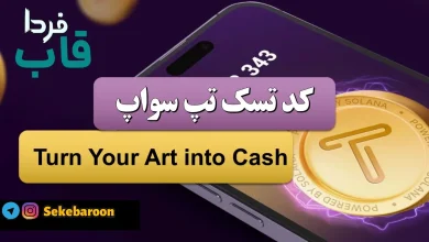Turn Your Art into Cash