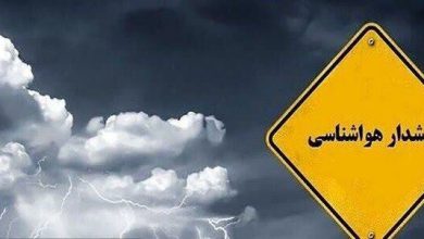 خبر فوری از صدور هشدار نارنجی هواشناسی استان کرمان/ احتمال وقوع این اتفاق