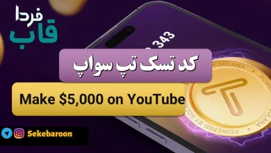 Make $5,000 on YouTube