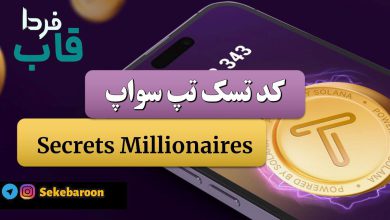 Secrets Millionaires