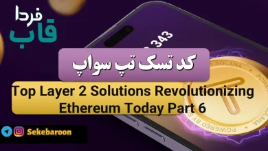 Top Layer 2 Solutions Revolutionizing Ethereum Today Part 6