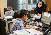 آیا امروز چهارشنبه 21 مرداد 1405 بانک ها باز است یا تعطیل؟ آیا فردا بانک ها باز است یا تعطیل؟