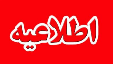 آیا مدارس استان مرکزی فردا تعطیل است؟