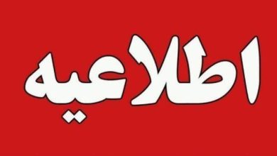 آیا مدارس یزد فردا چهارشنبه 28 آذر 1403 تعطیل است؟ جدول قطعی برق یزد امروز