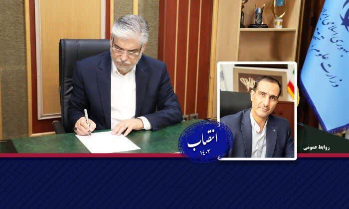 بیوگرافی رضا محمدی سرپرست سازمان سنجش کیست؟ رضا محمدی