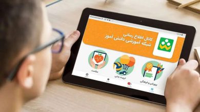 تعطیلی مدارس آذربایجان شرقی فردا 26 مهر 1404 | آخرین اطلاعیه رسمی و جدید مدارس آذربایجان غربی