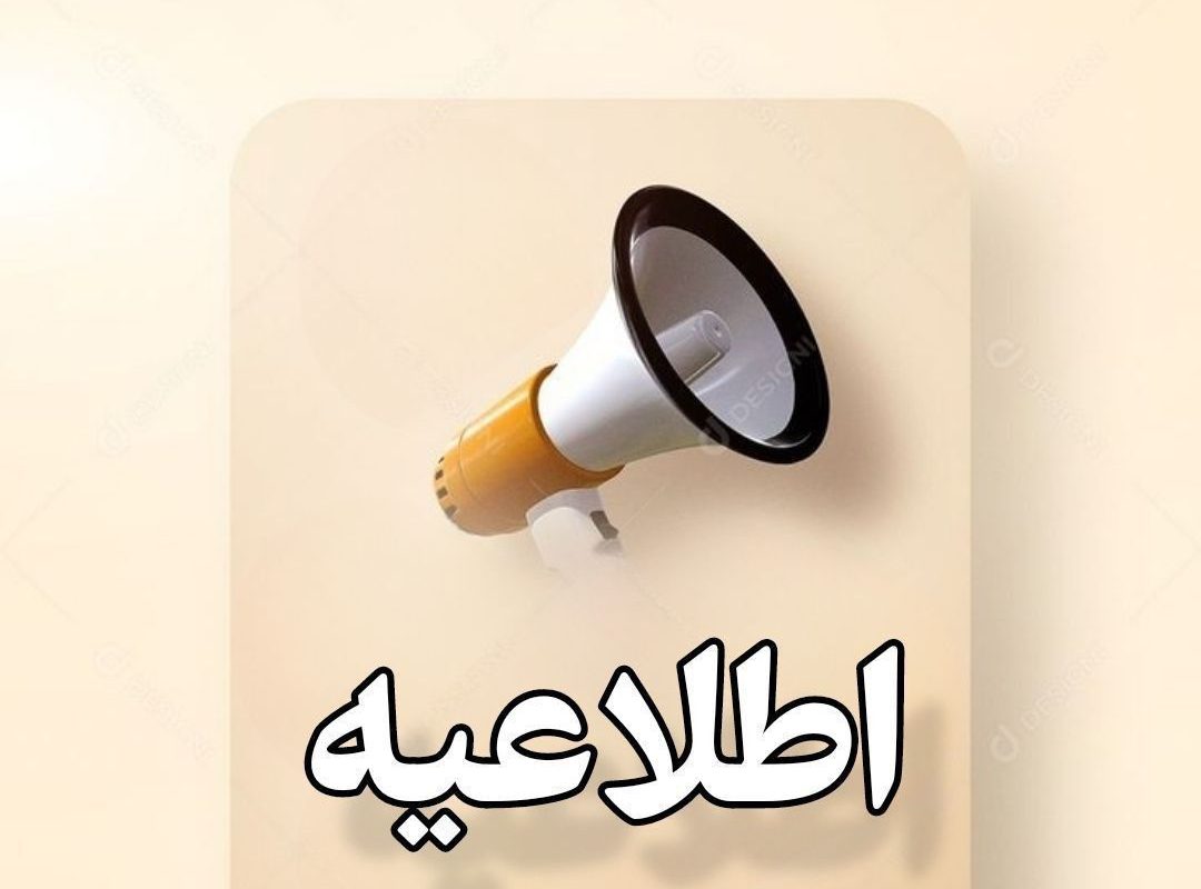 آخرین اخبار تعطیلی مدارس کرمان فردا سه شنبه ۱۱ دی ماه ۱۴۰۳ | مدارس کرمان فردا سه شنبه یازدهم دی ماه ۱۴۰۳ تعطیل است؟ آیا ادارات بندرعباس فردا دوشنبه 8 اردیبهشت 1404 تعطیل است؟