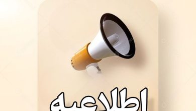 آیا ادارات بندرعباس فردا دوشنبه 8 اردیبهشت 1404 تعطیل است؟