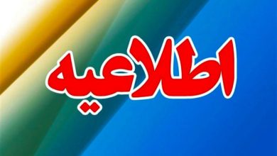 آیا امروز یکشنبه 25 خرداد 1404 بانک ها باز هستند؟