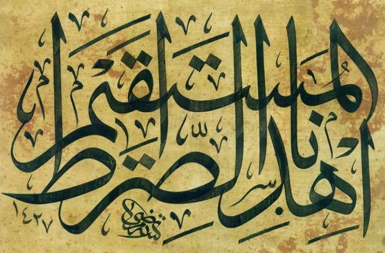 کدام دعاست که مسلمانان برای حفظ از لغزش ها، باید دائم از خدا بخواهند؟ کدام دعاست که مسلمانان برای حفظ از لغزش ها، باید دائم از خدا بخواهند؟