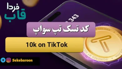 10k on TikTok