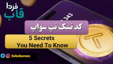 5 Secrets You Need To Know
