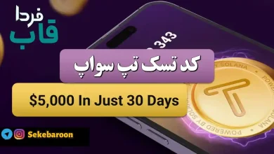 $5,000 In Just 30 Days