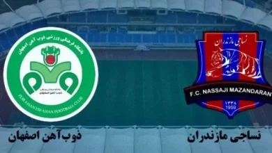 نتیجه و خلاصه بازی ذوب آهن و نساجی مازندارن امروز پنجشنبه ۱۳ دی ۱۴۰۳