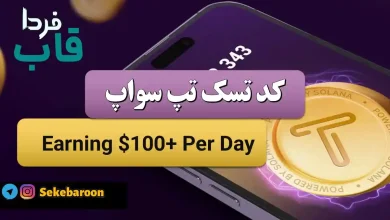 Earning $100+ Per Day