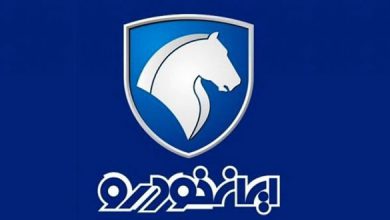 آخرین خبر از اسامی برندگان قرعه‌ کشی ایران‌ خودرو