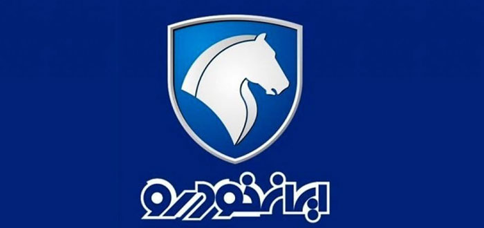 آخرین خبر از اسامی برندگان قرعه کشی ایران خودرو آخرین خبر از اسامی برندگان قرعه کشی ایران خودرو
