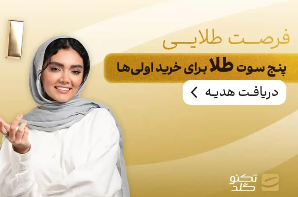 جواب مسابقه آلت‌سیزن؛ ماجراجویی در سرزمین آلت‌کوین‌ها