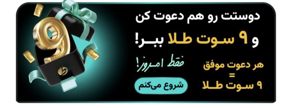 جواب کد تپ سواپ Unlock Hidden Income جواب کد تپ سواپ Unlock Hidden Income