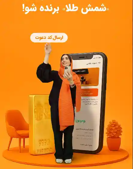 بانکینو
