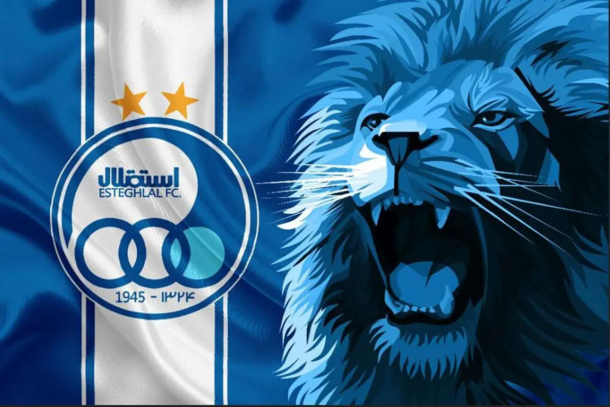 بمب نقل و انتقالات استقلال امروز پنج شنبه هواداران را به وجد آورد استقلال